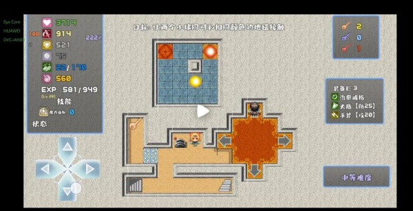 《魔塔与6勇者》第35层通关教学