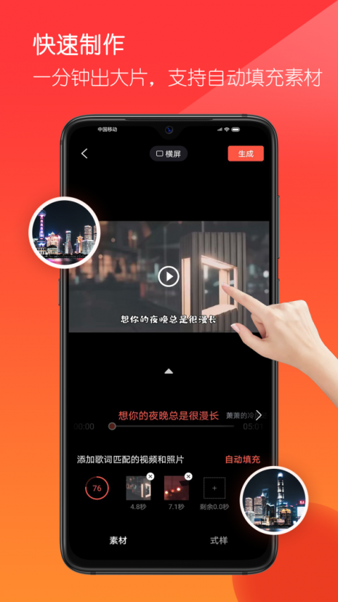 音画最新版