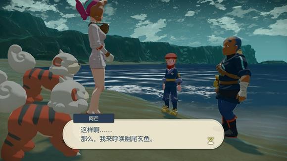 《宝可梦传说》阿尔宙斯通关全流程图文攻略