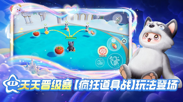 元梦之星
