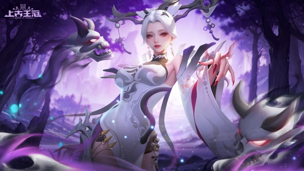 上古王冠（上线送千抽）