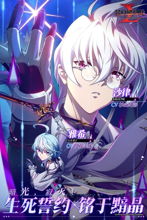 梦幻模拟战mumu版