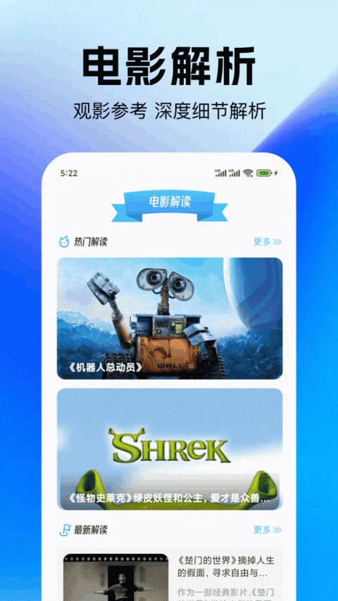 泰圈官方版
