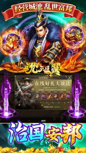 梵天巨翼（0.05折免费刷充）