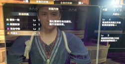 《怪物猎人崛起》风雷合一技能套装怎么搭