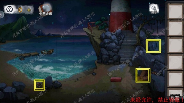 《密室逃脱9无人医院》完整版图文攻略