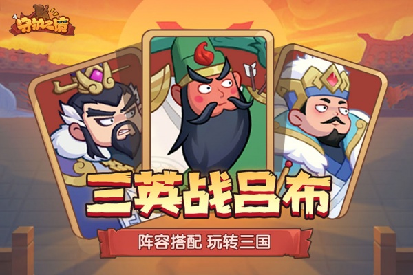 守护之境手游