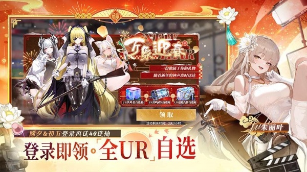 绯色回响内购版