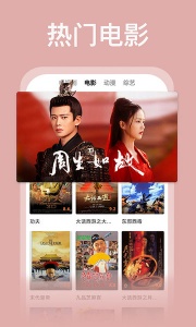 番茄影视最新版