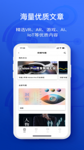 陀螺科技app