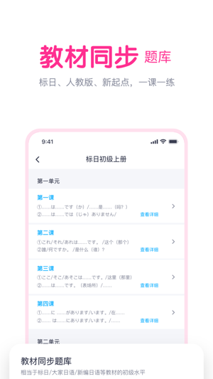 樱花斩