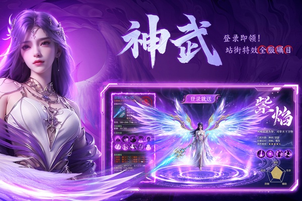 云海寻仙记九游版