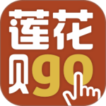 莲花GO官方版