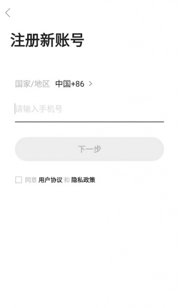 掌握江夏app