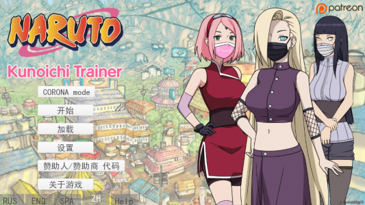 女忍者训练师2.11（附赞助商代码）