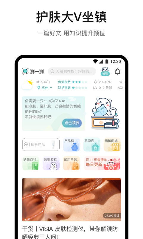 你今天真好看最新版