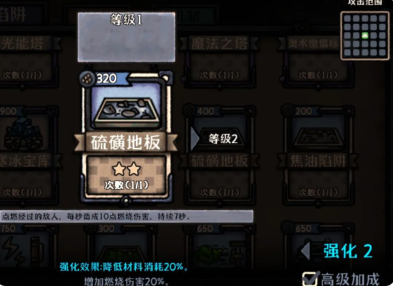 最终坚守九游版