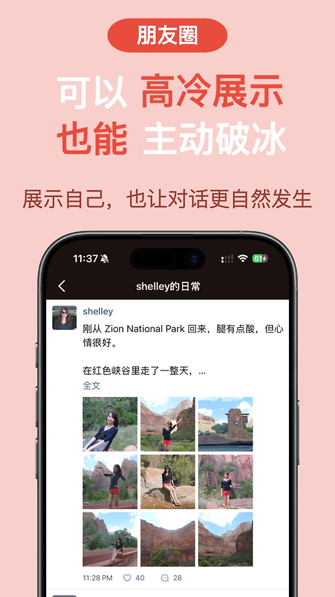 红叶故事