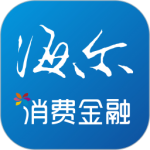 海尔消费金融app