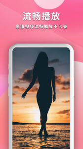 全能影音播放器