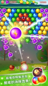 水果泡泡传奇