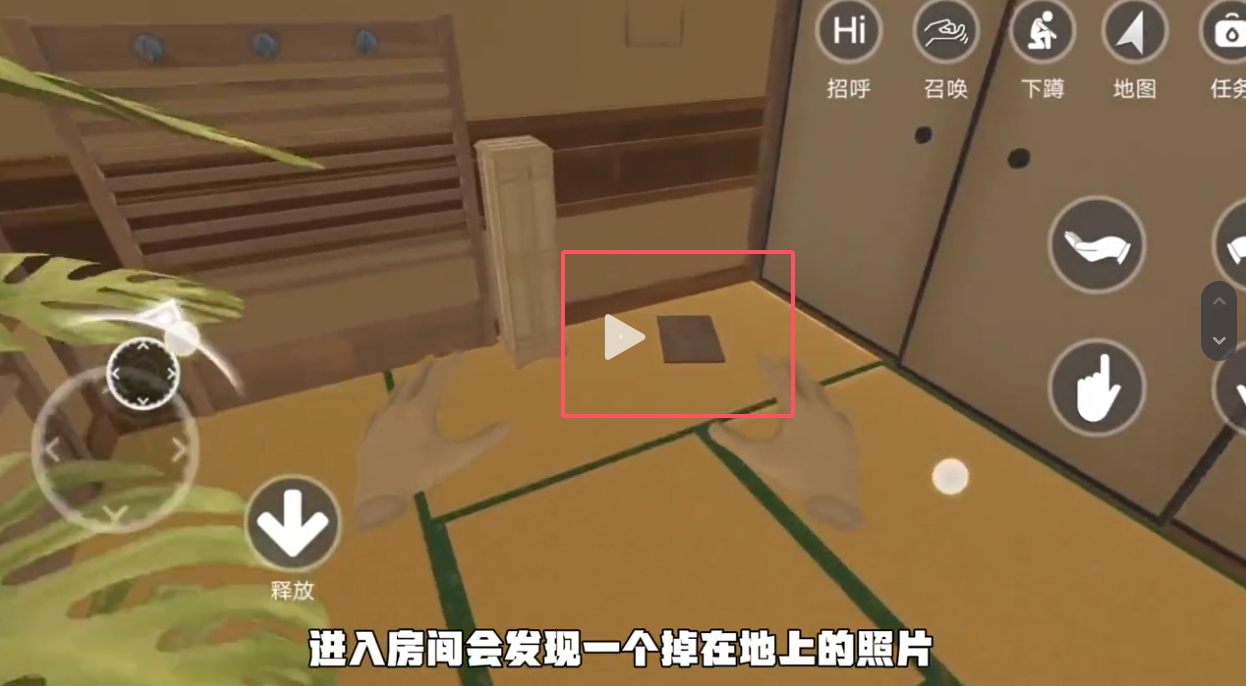 小忍计划温泉篇