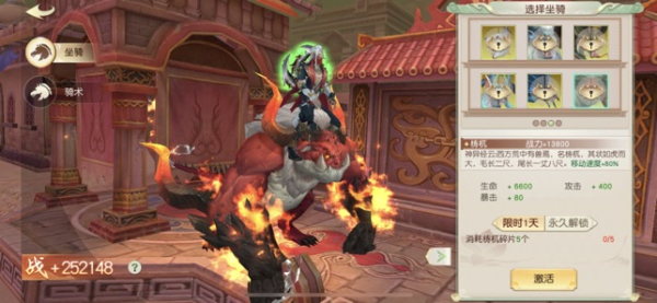 墨武侠
