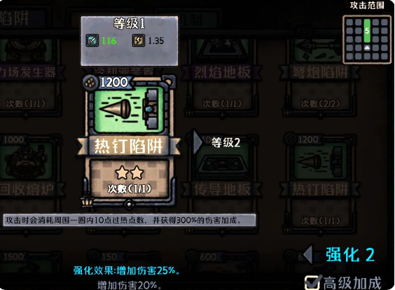 最终坚守九游版