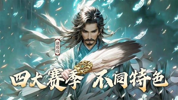 山河之志