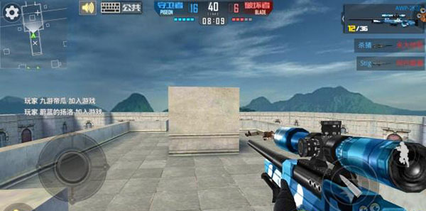 正义枪战官方版