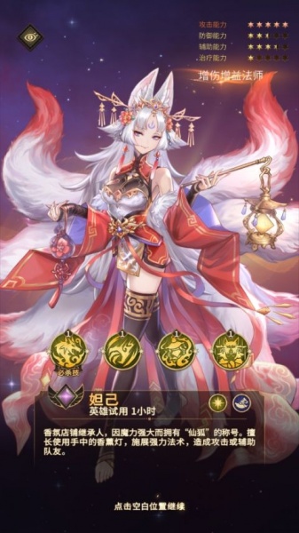 边缘迷阵九游版