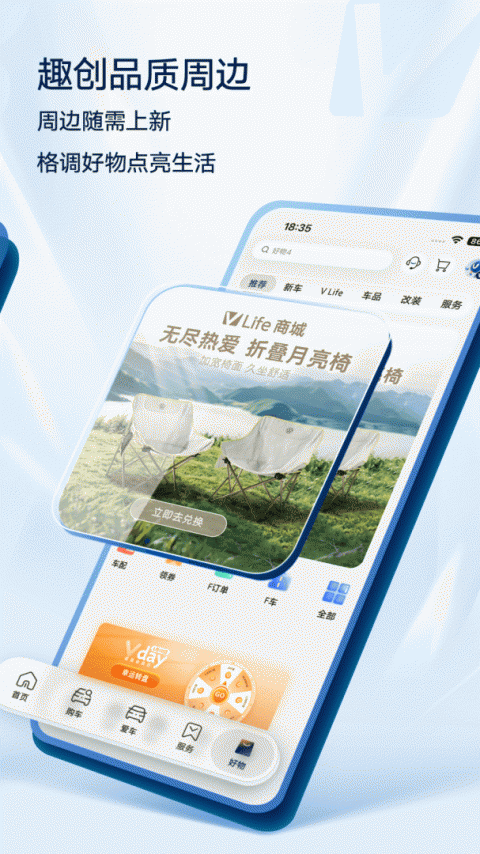 上汽大众超级app