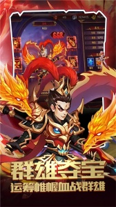 仙宠物语官方版