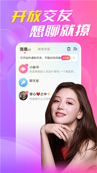 附近约