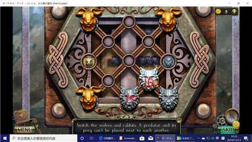 《密室逃脱17守护公寓》完整版图文攻略