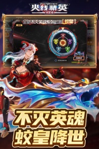 火线精英小米版