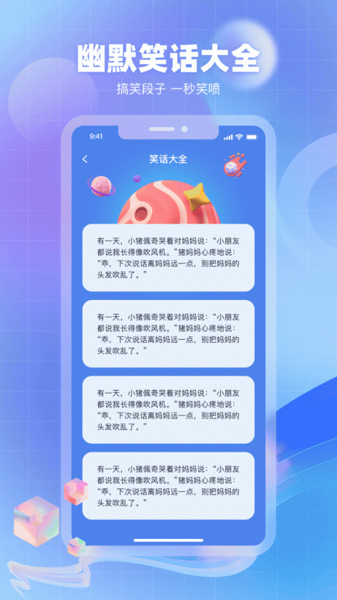 奇异社区官方版