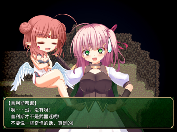 《迷宫物语》全剧情通关攻略