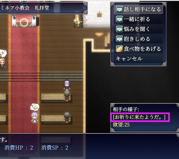 《爱尼西亚与契约纹》全服装全cg全支线达成攻略