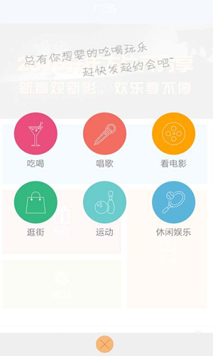微约
