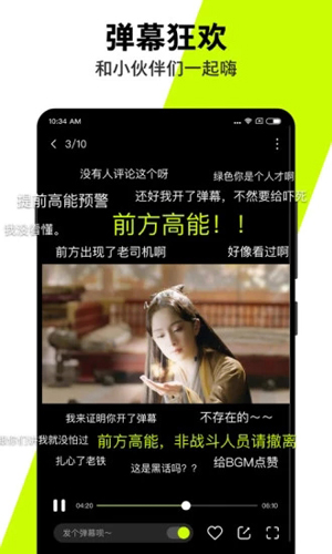 快视频