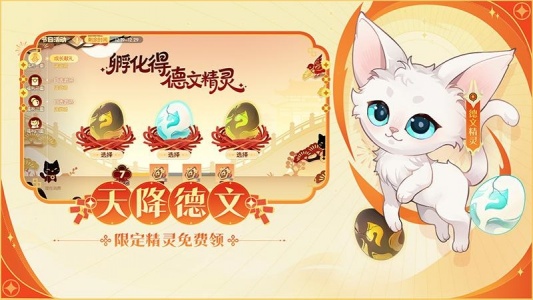 欢乐三国杀官方版