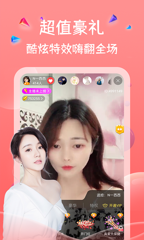 小黄鸭视频官方版
