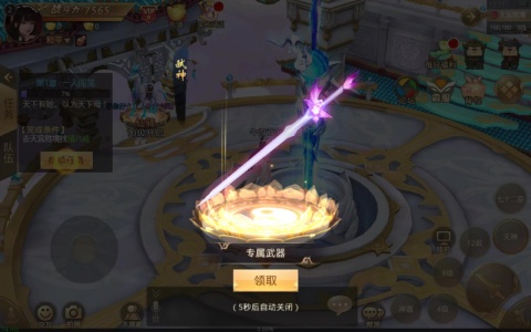 重生之明月传说