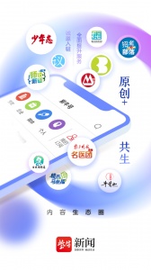 紫牛新闻app官方版