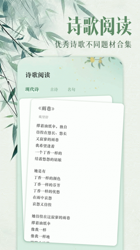 ao3手机版app