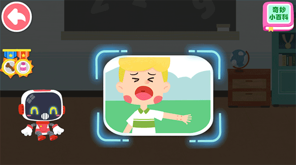 宝宝救护手册游戏