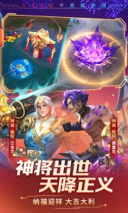 时空召唤官方正版