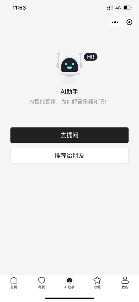 哆哆二手琴