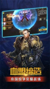 以太之光无限绑晶版